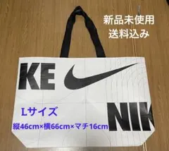 NIKE エコバッグ Lサイズ【新品】