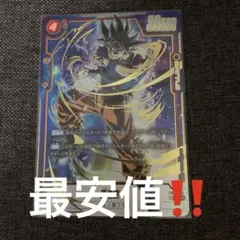 孫悟空 SCR パラレル 覚醒の鼓動【FB01-139/セット割あります】 - メルカリ