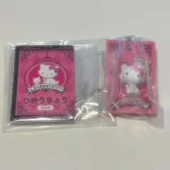 サンリオ チャーミーキティ ガチャ