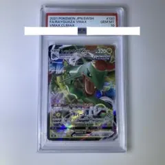 レックウザ MEGA 127/193 PSA10 - メルカリ