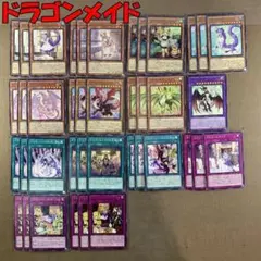 2026年最新】ドラゴンメイド・ティルルの人気アイテム - メルカリ