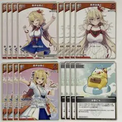 ホロカ　赤井はあと　4種各4枚 計16枚セット　　705