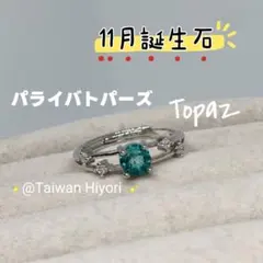 Dya Nasgor様 リクエスト 2点 まとめ商品