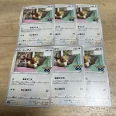 イーブイ　ポケモンカード　まとめ売り