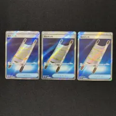 ポケモンカード 夜のタンカ SR 3枚セット まとめ売り