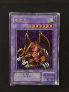 遊戯王 マキャノン 初期 字レア - メルカリ