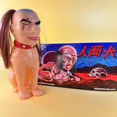 人面犬 ソフビ インディーズ レア ソフビ AwesomeToy 美品】骸骨犬 人面犬 awesome toy オーサムトイ 蓄光 ソフビ - メルカリ