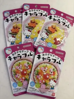 ハローキティ　おさかなチップ　キャラフル　５袋セットのサムネイル