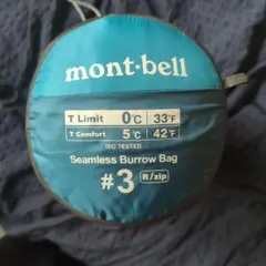 mont-bell Seamless Burrow Bag #3 シームレスのサムネイル