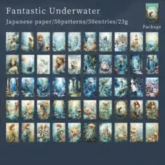 58)コラージュ素材　ファンタスティックミニブックシール　海