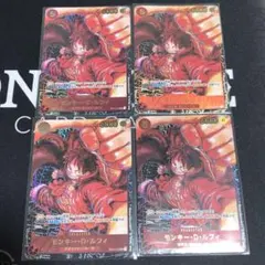 モンキー・D・ルフィ SR パラレル ST01-012