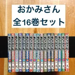 翌日出荷‼️】 夜廻り猫 1巻から11巻 全巻セット - メルカリ