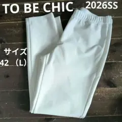 TO BE CHIC 2026SS トリコットストレッチスムースフィットパンツのサムネイル