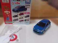 トミカ 　カローラセットのサムネイル