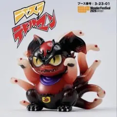 白熊屋　ドデマンデ　乱反射カラー　ソフビ 白熊屋 ドデマンデ 乱反射カラー ソフビ インディーズ - メルカリ