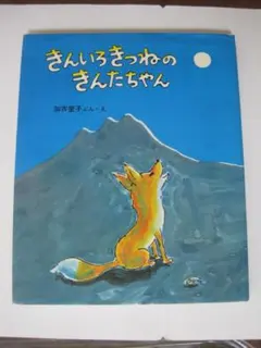 Item thumbnail for item 035342e6-fe86-400b-ae6f-6283daba37ac