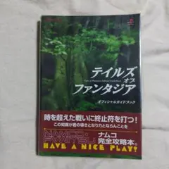 Item thumbnail for item d61d2a5e-b9c3-4ef5-9518-e2811b810a20