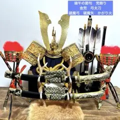 五月人形　端午の節句　子どもの日　兜飾り　金兜　弓太刀　破魔弓　破魔矢　かがり火のサムネイル