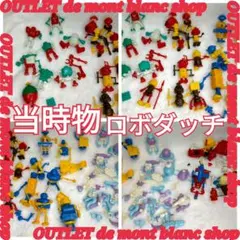 イマイ ロボダッチ No.6黒ダッチ島セット プラモデル 未組立 【レア品】 イマイ ロボダッチ No.6黒ダッチ島セット プラモデル 未組立 【レア品