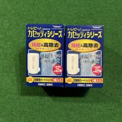 2026年最新】トレビーノ カセッティ slxの人気アイテム - メルカリ