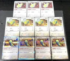 美品✨ポケモンカード ノコッチ ノココッチ 進化 ①まとめセット にげあしドロー