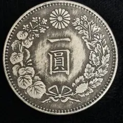 2026年最新】一圓銀貨 大正3年の人気アイテム - メルカリ