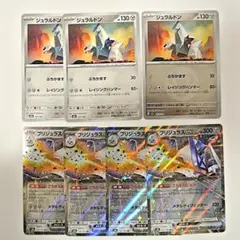 ブリジュラスex 進化ライン M2a メガドリームex ポケカ