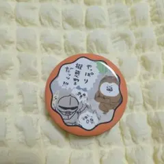 ちいかわ 缶のみ（擬態型 / ちいかわ＆ハチワレ＆うさぎ＆鎧さん）