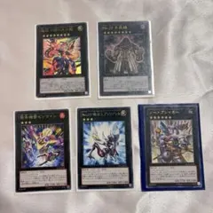 2025年最新】遊戯王まとめ売りの人気アイテム - メルカリ