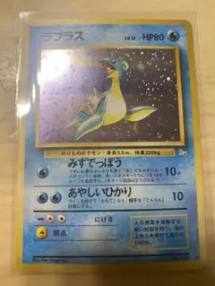 ラプラス ポケモンカード 初期 旧裏 ホロ - メルカリ