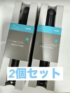新品】ユニボールZENTO シグニチャーモデル 2本セット - メルカリ