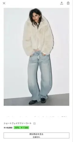 Zaraショートフェイクファーコート S