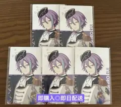 プロセカ 神代類 26b エピカ 特典