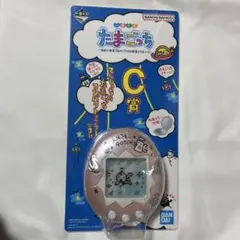 たまごっち　一番くじ　C賞　てんしっち　コンパクトミラー