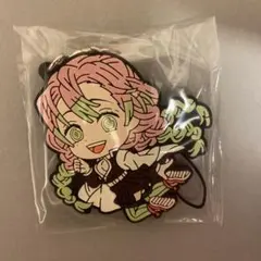 鬼滅の刃甘露寺蜜璃1番くじ きゅんキャララバーストラップ