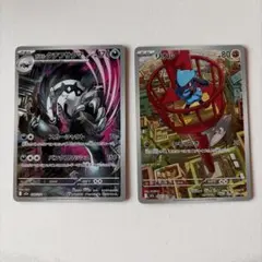 Item thumbnail for item 63f2731e-650b-44d1-b821-538a73b6e214