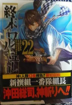 Item thumbnail for item 94f8e82f-0952-4046-b692-648465b2c302