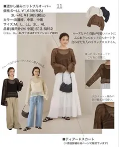 田中里奈 mysa closet 水着4点セット ブラック L完売品 - メルカリ