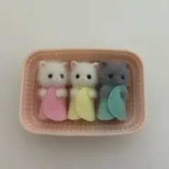 シルバニアファミリー ペルシャネコのみつごちゃん　小さい赤ちゃん