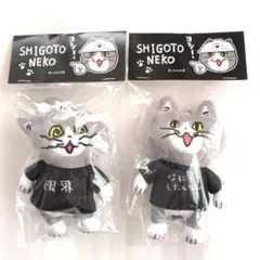仕事猫 現場猫 くまみね マスコットキーホルダー ぬいぐるみ ドンキ