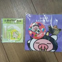LINE ぶたた キーホルダーと缶バッジ、ピンズセット