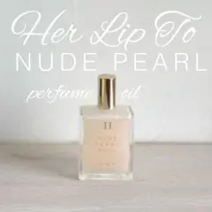 ハーリップトゥ パフュームオイル ヌードパール ラメ入り