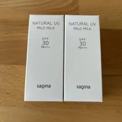 サキナ ナチュラルUV マイルドミルク F 50ml 2本セット】 - メルカリ