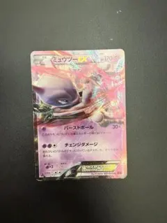 Item thumbnail for item 74e6cd6b-61ee-4086-a3ed-26e5d572ca0a