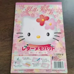2026年最新】平成レトロハローキティメモの人気アイテム - メルカリ