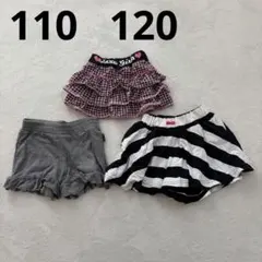 スカート/キュロット/スカート風ショートパンツ/女の子/110/120