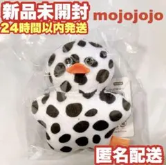 【ひよこ ブチ】mojojojo マスコットぬいぐるみ vol.2【GIGO】