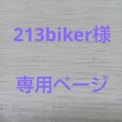冷凍ラット 10匹セットのサムネイル