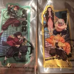 鬼滅の刃映画特典 2枚セット