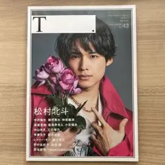 2026年最新】シアターカルチャーマガジンtの人気アイテム - メルカリ